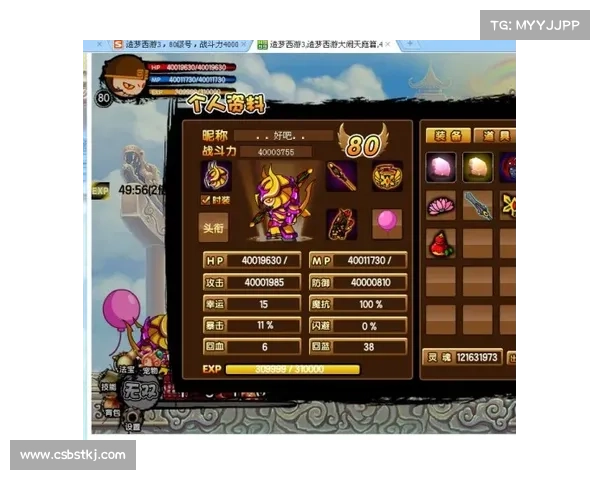 造梦西游3枯叶杖独特属性解析及其在游戏中的战斗优势