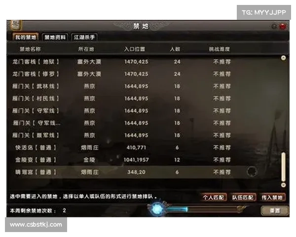 九阴真经全任务解锁攻略 完整解析十个核心任务技巧与秘密