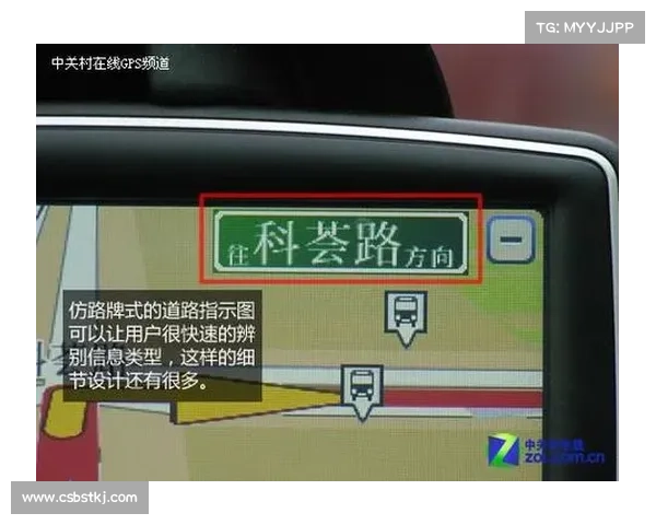 如何通过优化TomTom设置提升导航精准度和驾驶体验
