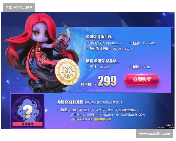 地下城与勇士强化系统解析：从概率视角深入剖析成功率与风险管理