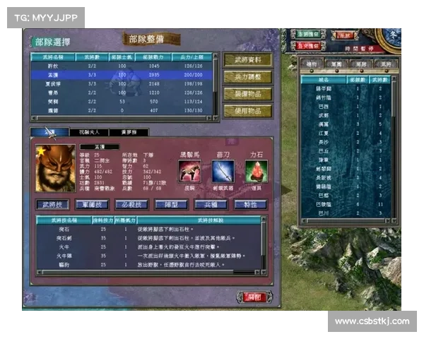 三国群英策略对战机制解析与实战技巧分享