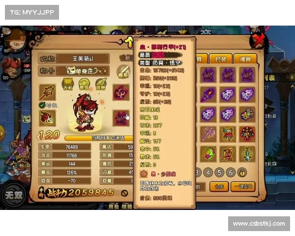 五大装备强化策略助你轻松提升战力突破极限