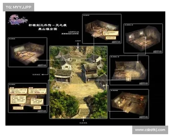 轩辕剑3外传天之痕隐藏物品获取方法全攻略及技巧汇总