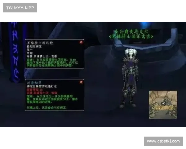 魔兽世界游学者声望提升奖励有哪些如何快速获得这些奖励 魔兽世界游学者声望提升奖励有哪些如何快速获得这些奖励