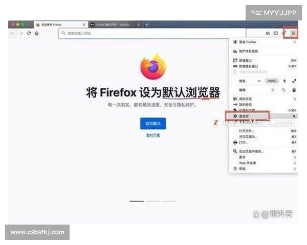 火狐浏览器最新功能全方位解析与高效使用技巧终极实用指南