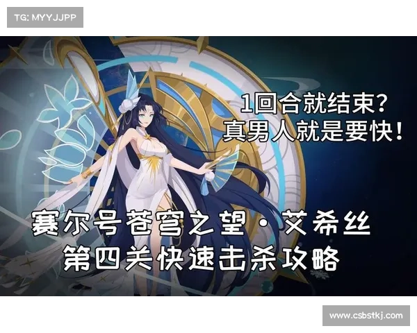 提升赛尔号战力的全面攻略与实用技巧,让你快速超越对手 提升赛尔号战力的全面攻略与实用技巧,让你快速超越对手