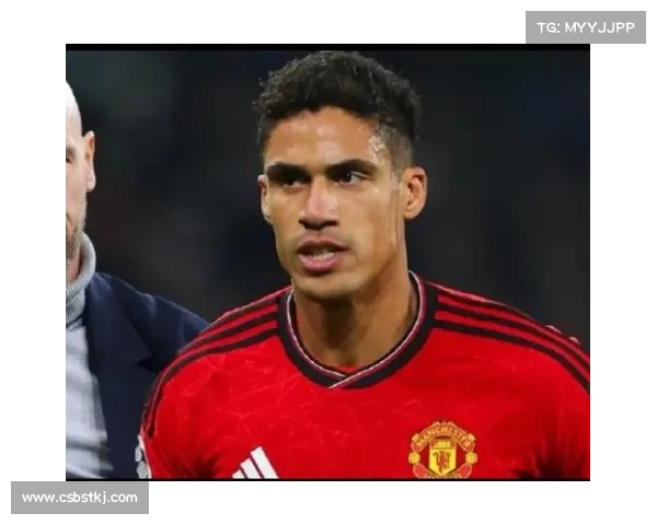 从瓦拉内离队看皇马防线更新换代的成效与战略眼光