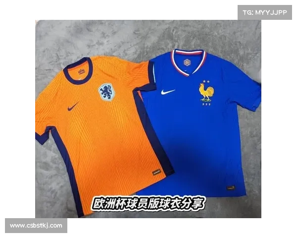 探究荷兰队比赛未选择传统橙色球衣的深层原因